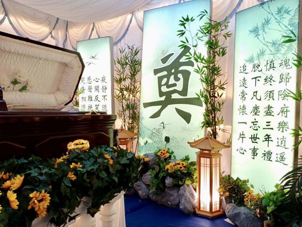 Taoist Funeral Package